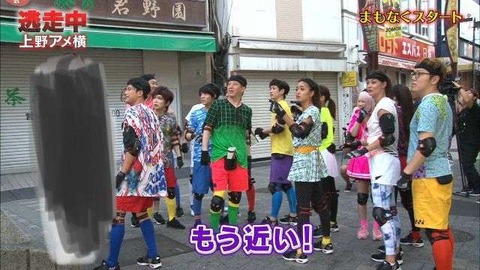 逃走中やらせ事故HIMAWARIちゃんねる (1)