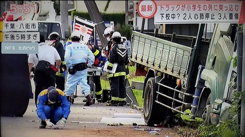 南武株式会社が梅沢洋の勤務先