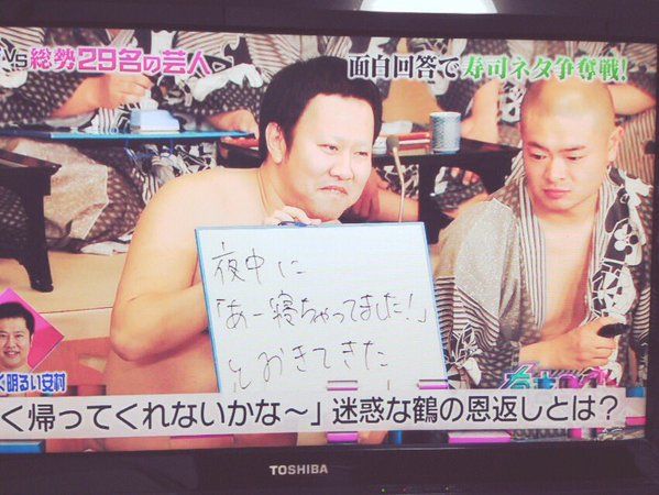 とにかく明るい安村が眉毛を全剃りwwww 有吉の壁iii画像 独女ちゃんねる とにかく明るい安村が眉毛を全剃りwwww 有吉の壁iii画像 独女ちゃんねる