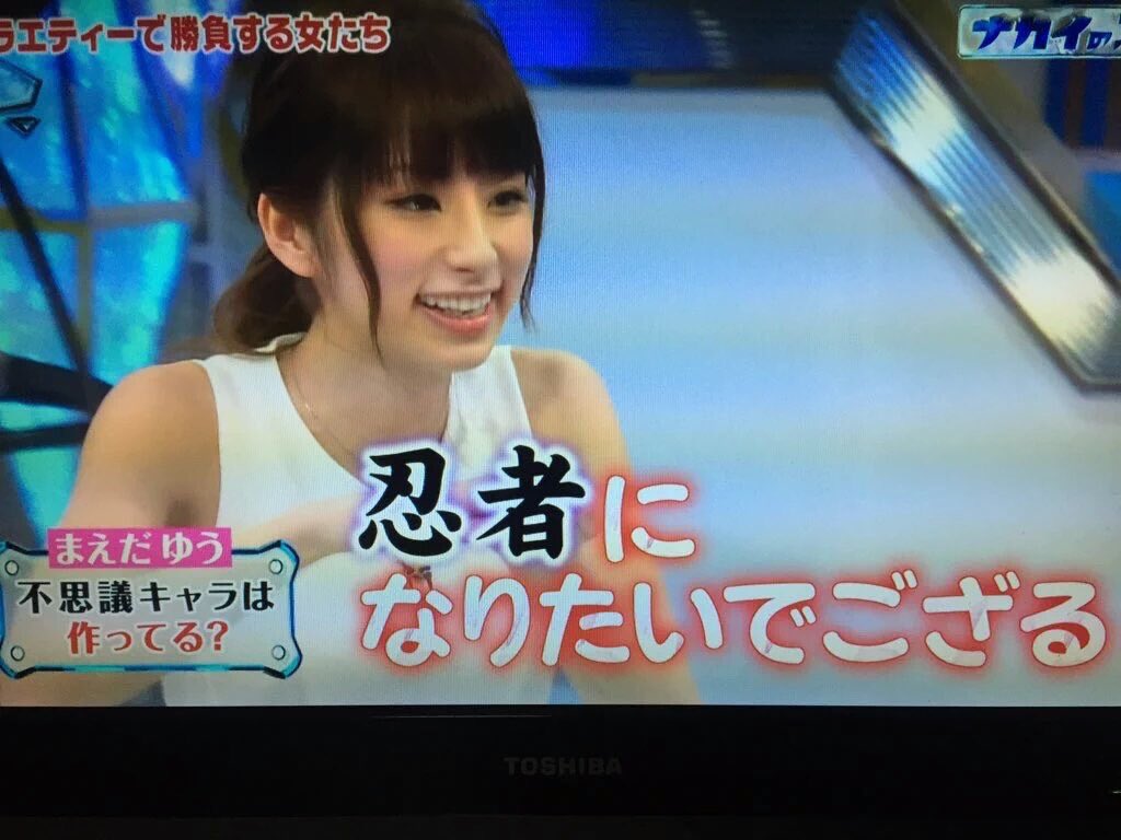 ゴミ屋敷アイドル林弓束の自宅がやばい 潔癖王子 石黒英雄が有吉ゼミで片付けに挑戦 画像 独女ちゃんねる ゴミ屋敷アイドル林弓束の自宅がやばい 潔癖王子 石黒英雄が有吉ゼミで片付けに挑戦 画像 独女ちゃんねる