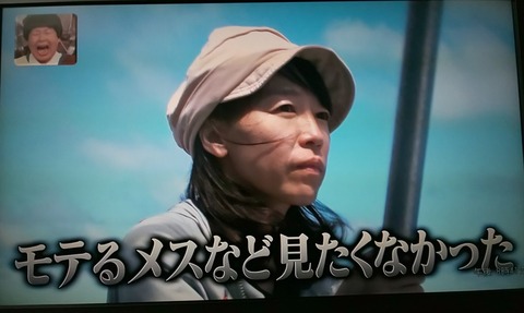 オーシャンズ金子マネージャー林あかり結婚 (1)