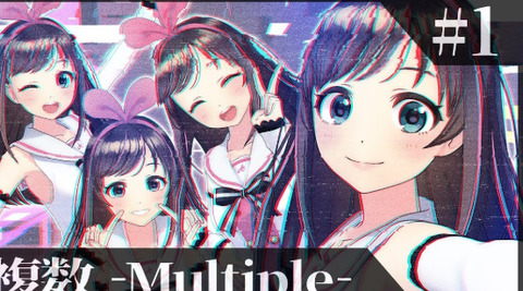 キズナアイ炎上理由 (1)