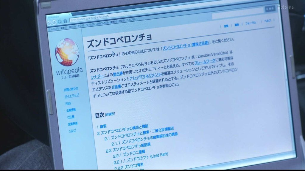 ネタバレ注意 ズンドコベロンチョ ハイ ヌーン 思い出を売る男 世にも奇妙な物語 元祖オリジナル版放送決定 動画 独女ちゃんねる