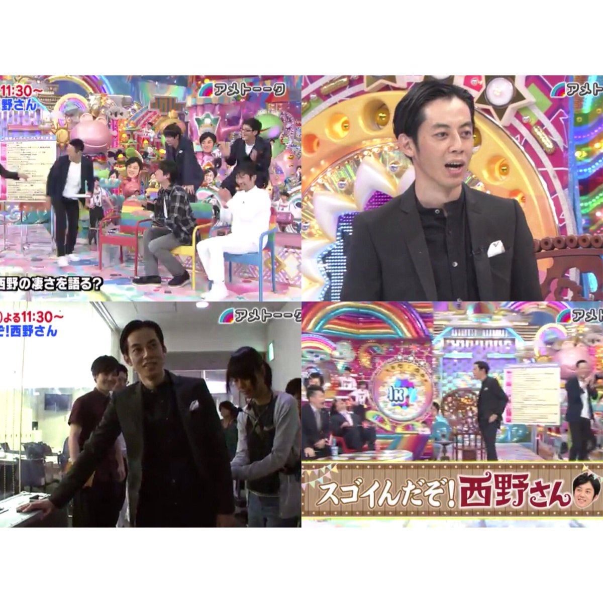 キングコング西野亮廣 スゴイんだぞ西野さん アメトーークで加藤や岡村との確執 干された理由を告白か 画像 独女ちゃんねる キングコング西野亮廣 スゴイんだぞ西野さん アメトーークで加藤や岡村との確執 干された理由を告白か 画像 独女ちゃんねる