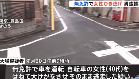 大場翔の会社特定 (3)
