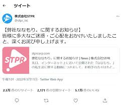 すとぷりぎゃらりーなぜ荒れてる