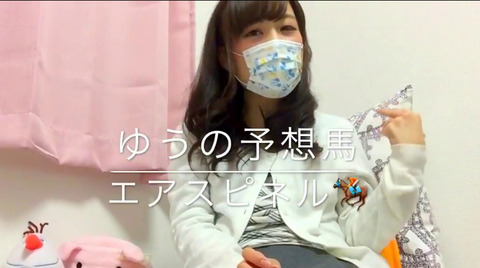 広瀬ユーチューブ 問題動画 (2)