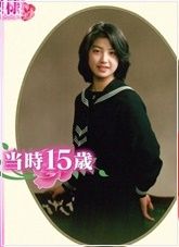 エレガント高田 万由子 子供 画像 かわいい子供たちの画像 エレガント高田 万由子 子供 画像 かわいい子供たちの画像