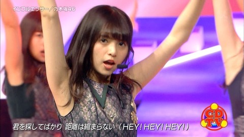 齋藤飛鳥 脇1