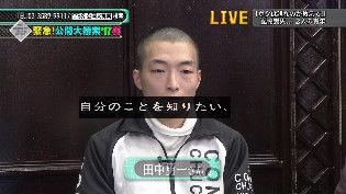 菊園夏樹 林田遼太郎 と田中勇一 森聖仁 全生活史健忘 で記憶喪失で行方不明の男性のその後を公開大捜索17で特集 画像 独女ちゃんねる