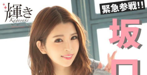 坂口杏里の現在は仕事復帰 (1)
