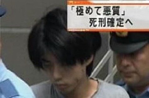 造田博が死刑執行されない現在