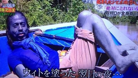 ナスd 嫁ブログ 森崎友紀の旦那がよゐこ無人島生活にやらせ疑惑 画像 独女ちゃんねる