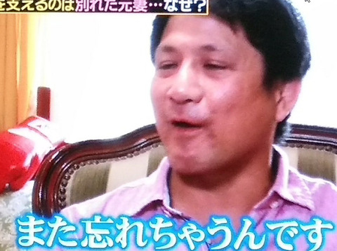 ピューマ渡久地 記憶 (2)