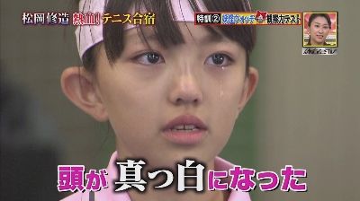 中村夏希 なつき ちゃん 小学4年生ジパニャン見て号泣 炎の体育会tv 松岡修造 熱血テニス合宿15完結編画像 独女ちゃんねる 中村夏希 なつき ちゃん 小学4年生ジパニャン見て号泣 炎の体育会tv 松岡修造 熱血テニス合宿15完結編画像 独女ちゃんねる