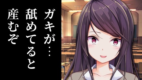 郡道美玲が病気メニエール病 (2)