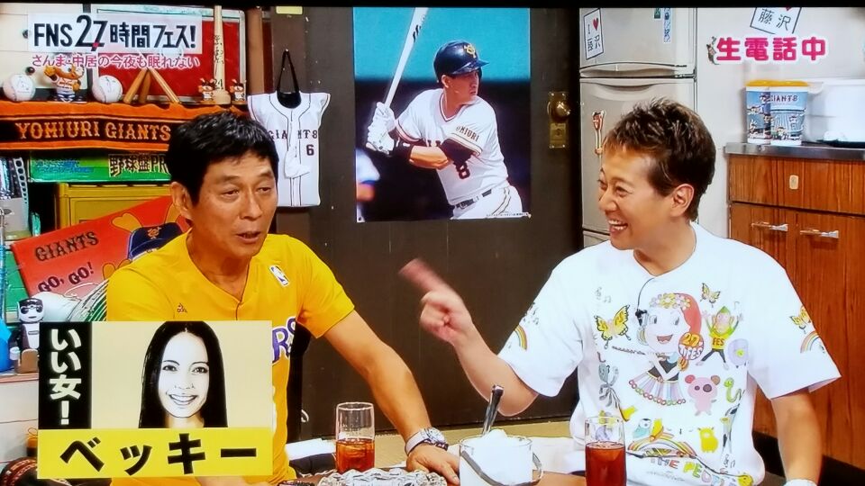 27時間テレビ 生放送じゃない理由 2018にさんま中居の放送事故がない理由がヤバい 画像 独女ちゃんねる