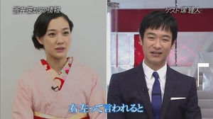 堺雅人 クビ理由の障害 ゲルストマン症候群をおしゃれイズムで告白か 画像 独女ちゃんねる 堺雅人 クビ理由の障害 ゲルストマン症候群をおしゃれイズムで告白か 画像 独女ちゃんねる
