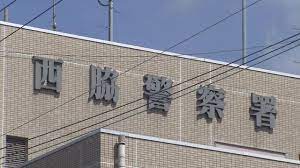 西脇市いじめ中学校どこ5ch特定 (1)