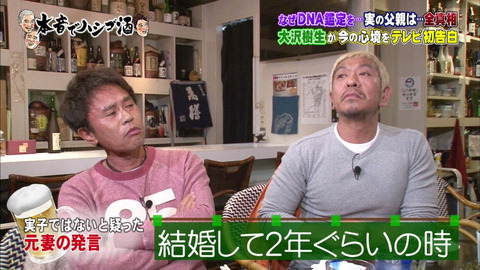 伏石泰宏5