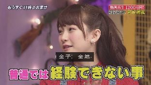 金子理江が車生活の貧乏で母親が彼氏を作り蒸発したことをしゃべくりで暴露 画像 独女ちゃんねる