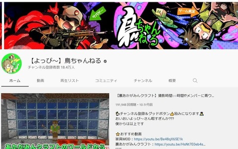っぴーの婚約者は誰 (1)