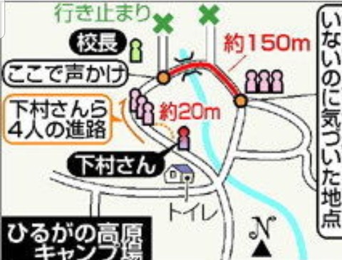 岐阜市百々ヶ峰山6歳男児 (2)