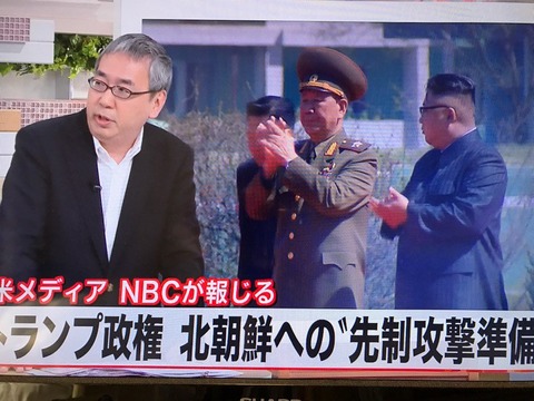 北朝鮮戦争が秒読み2017 3