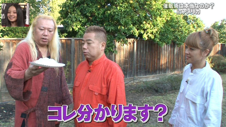 出川 催眠術師 先生の川上剛史がイッテqでやらせ疑惑に言及か 画像 独女ちゃんねる