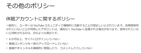 うごくちゃん】垢BAN (3)