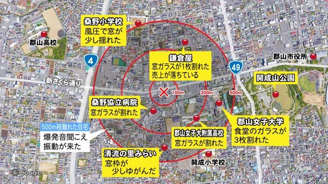 郡山爆発事故 遺体画像の写真がツイッターで話題になった真相がやばい 独女ちゃんねる 郡山爆発事故 遺体画像の写真がツイッターで話題になった真相がやばい 独女ちゃんねる