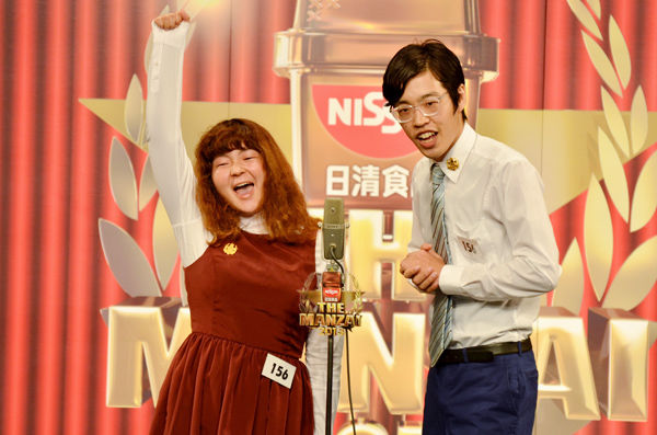 ゆにばーす はら自撮りメイク詐欺芸人がm 1グランプリ17結果は優勝者と予想 画像 独女ちゃんねる ゆにばーす はら自撮りメイク詐欺芸人がm 1グランプリ17結果は優勝者と予想 画像 独女ちゃんねる