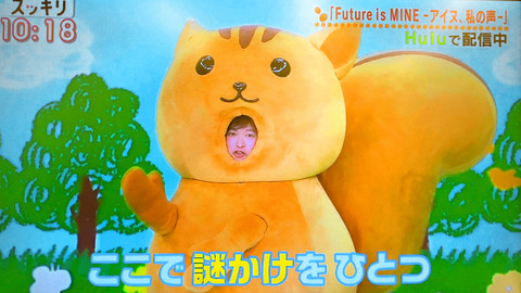 スッキリ脳みそ夫のアイヌ差別発言動画