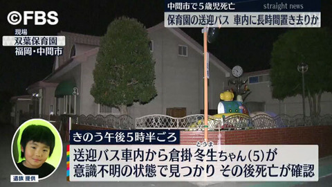 福岡双葉保育園 口コミ (2)