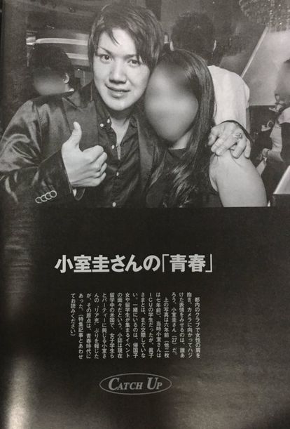 眞子様 小室圭 体の関係 (4)