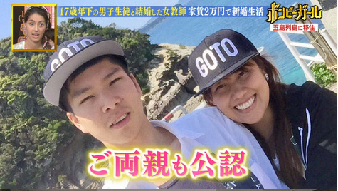ボンビーガール えな (1)
