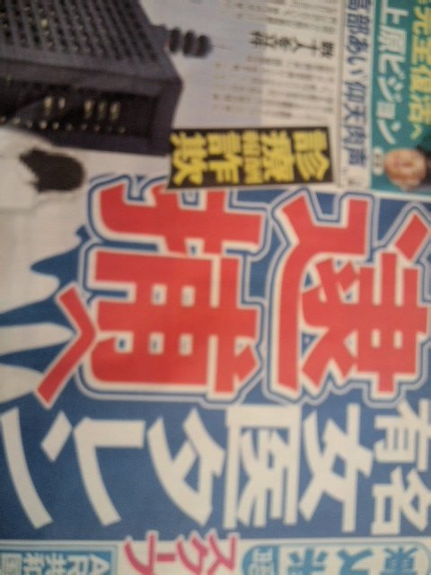 有名女医タレントxの美人女医を西川史子が否定 脇坂英理子が逮捕確定か 画像 独女ちゃんねる 有名女医タレントxの美人女医を西川史子が否定 脇坂英理子が逮捕確定か 画像 独女ちゃんねる