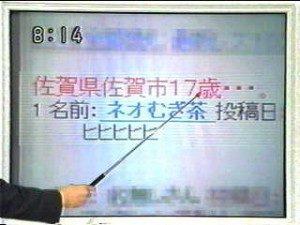 西鉄バスジャック事件 犯人その後 ネオむぎ茶 谷口誠一の現在と被害者の証言を 直撃 シンソウ坂上 で再現ドラマ化 独女ちゃんねる