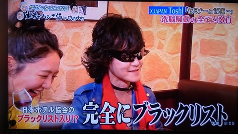 toshi洗脳9