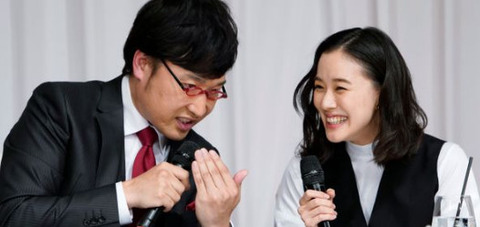 蒼井優の本名は韓国人 (3)