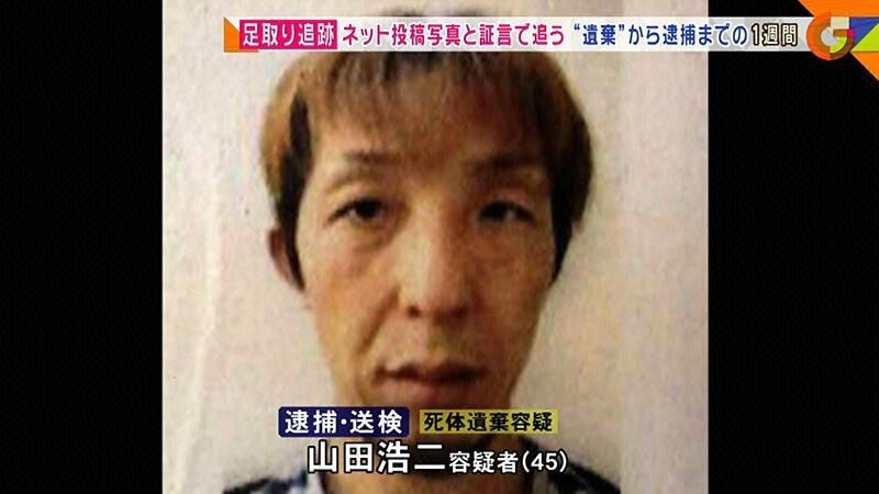 山田浩二 家族や生い立ち 寝屋川事件の裁判結果は死刑が確定か 画像 独女ちゃんねる