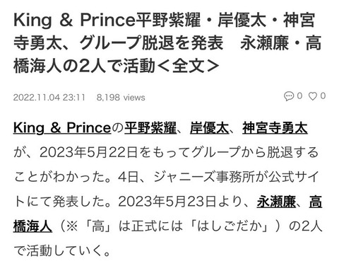 退所理由 (2)