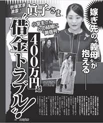 小室圭 母 洋菓子店 どこか