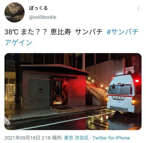 恵比寿の38℃ テキーラ (2)