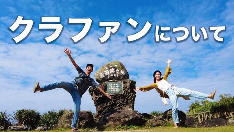 サニージャーニーみずきすい臓がんステージ4は嘘 (2)