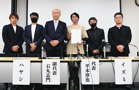 ジャニーズ当事者の会メンバー死亡 (1)