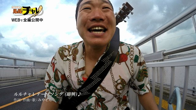 みやぞん障害 Adhd のイッテqでアクロバット闘牛がやばいｗｗｗ 動画 独女ちゃんねる