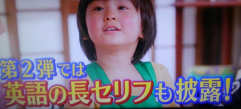 早坂ひらら2