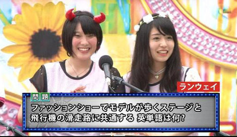 高校生クイズ2019やらせ (3)