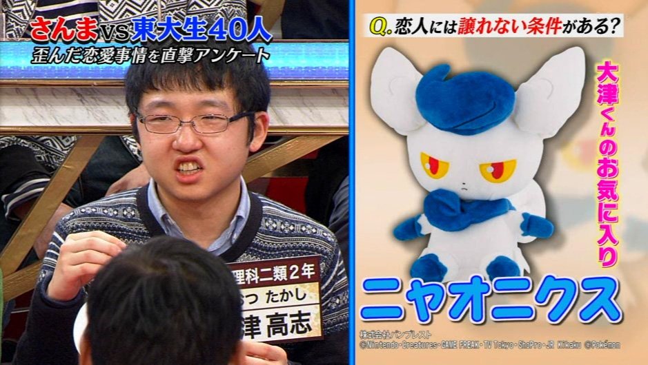 東大生 大津くん 大津高志くんがアスペルガー症候群や自閉症の発達障害と噂になった真相がやばい 画像 独女ちゃんねる 東大生 大津くん 大津高志くんがアスペルガー症候群や自閉症の発達障害と噂になった真相がやばい 画像 独女ちゃんねる